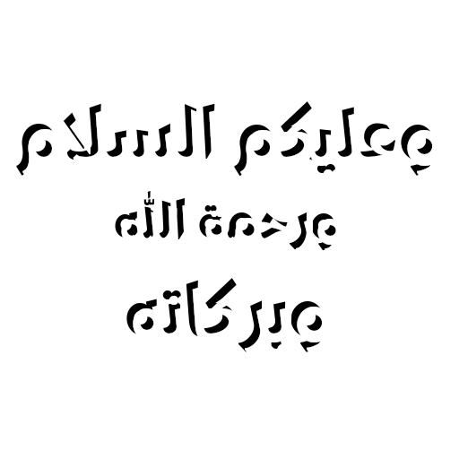 Wa alaykum as salaam wa rahmatullahi wa barakaatuhu - May the peace, mercy, and blessings of Allah be with you